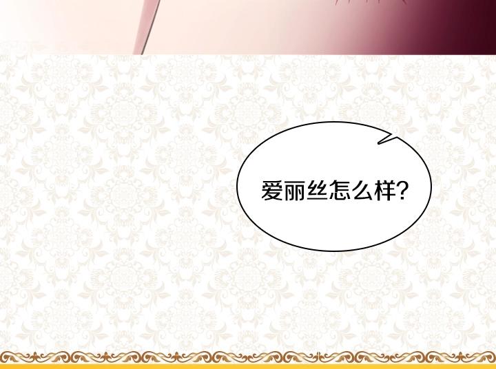 第25话 渣79