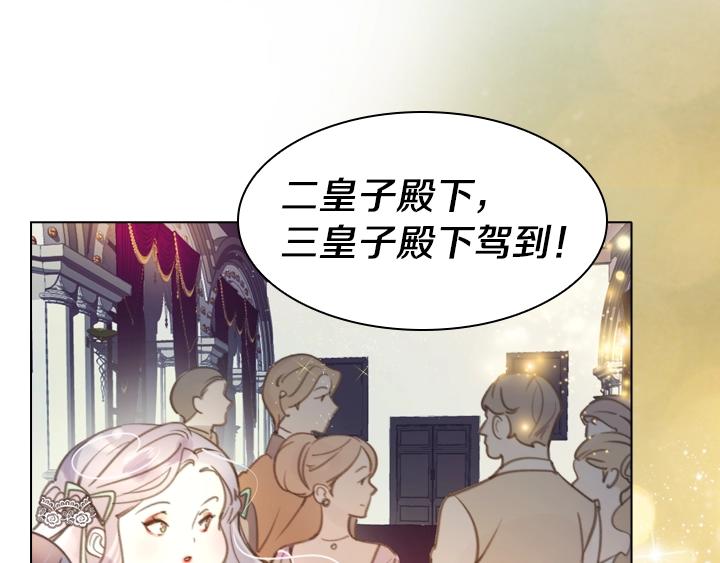 第3话 茶艺闺蜜36