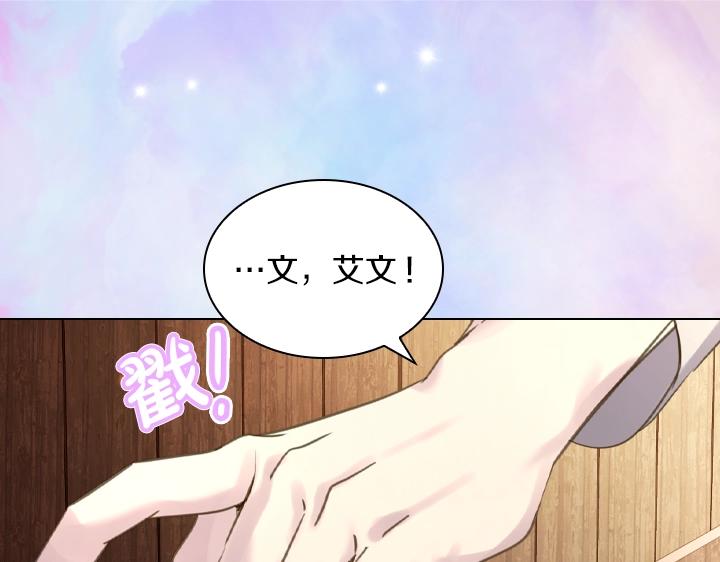 第44话 肌肉猛男82