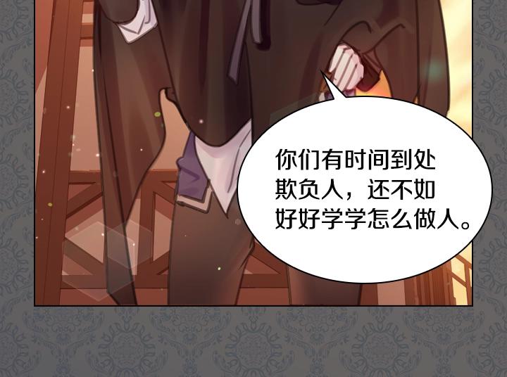 第34话 出大事49