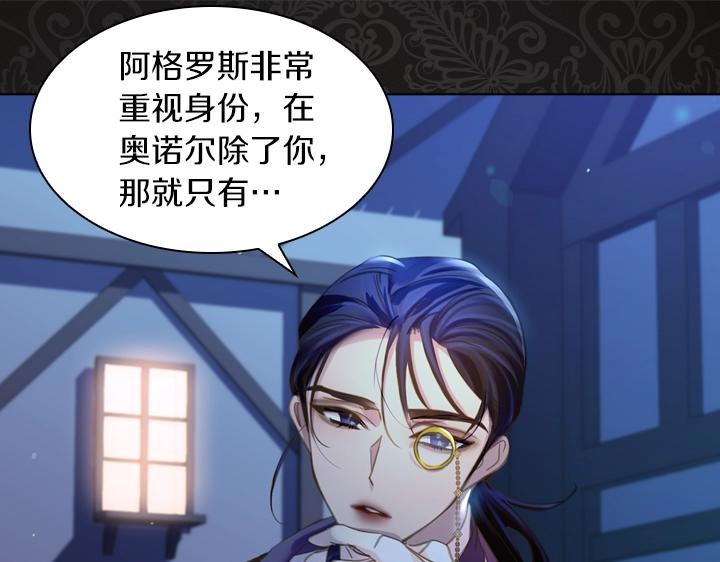 第56话 变装128