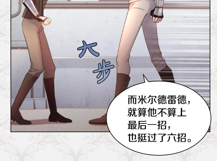 47话 受伤111