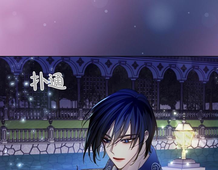 第54话 正式交往128