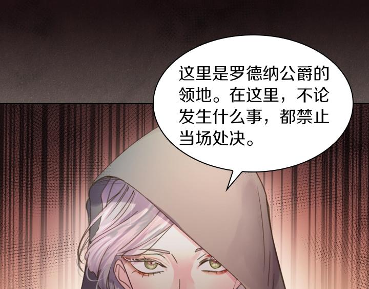第9话 千钧一发14