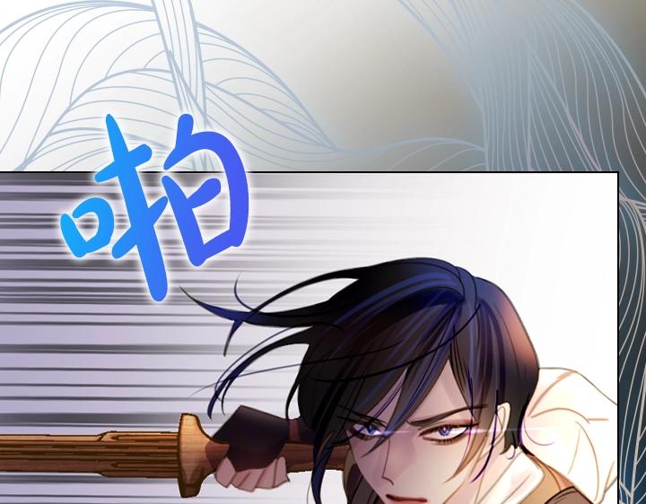 47话 受伤52