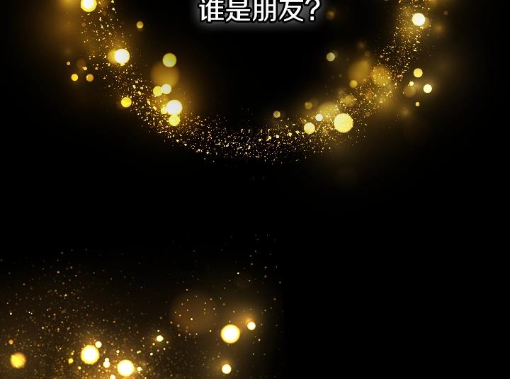 第3话 茶艺闺蜜175