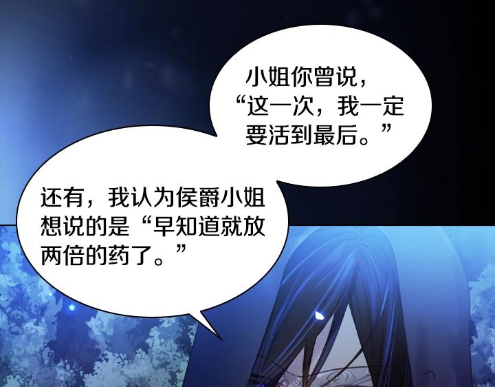 第18话 假装亲密52