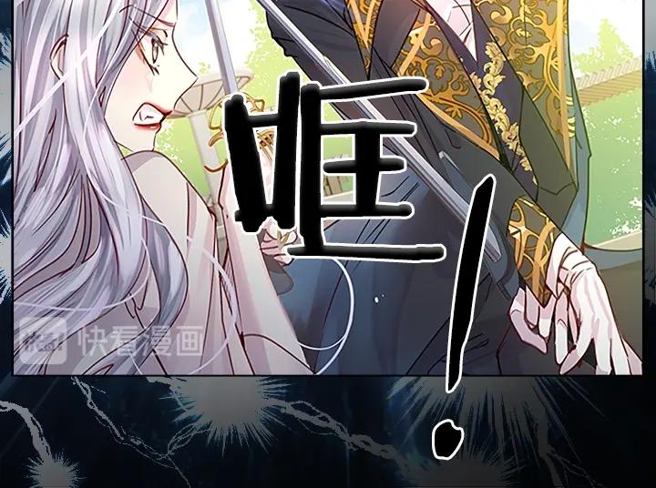 第30话 给我93
