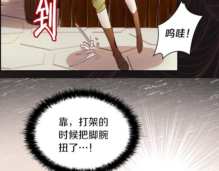 第8话 邀请函145