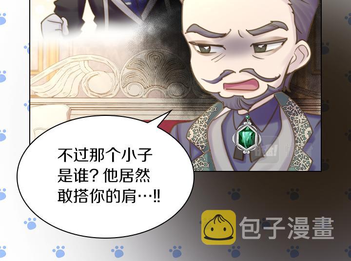 第66话 后援团41