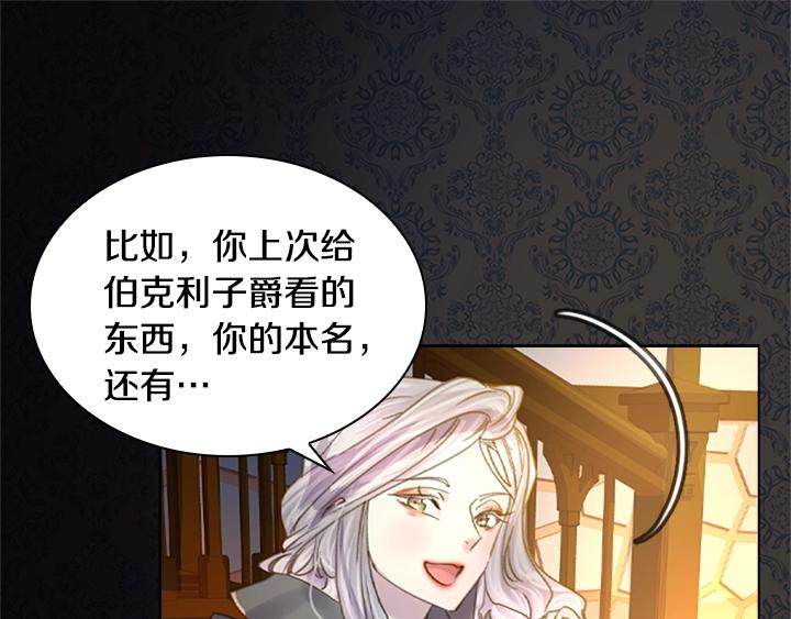 第11话 完美复仇40