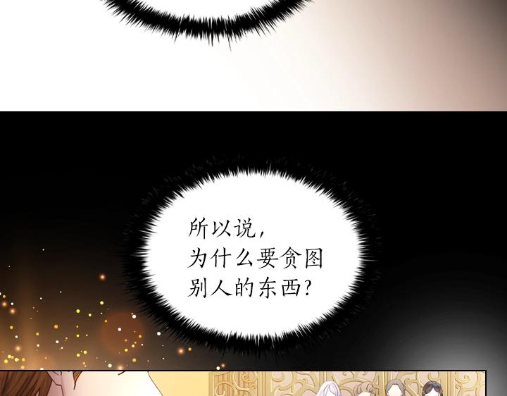第18话 假装亲密148