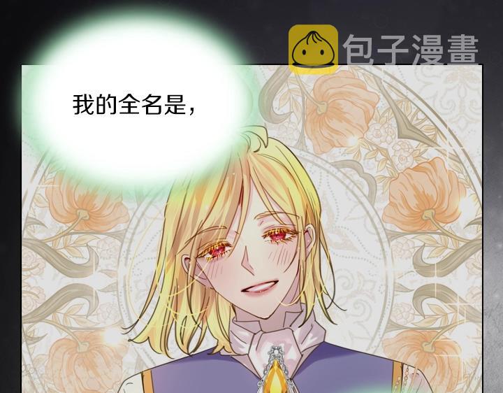第40话 缘分32