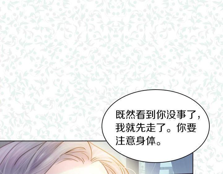 第3话 茶艺闺蜜152
