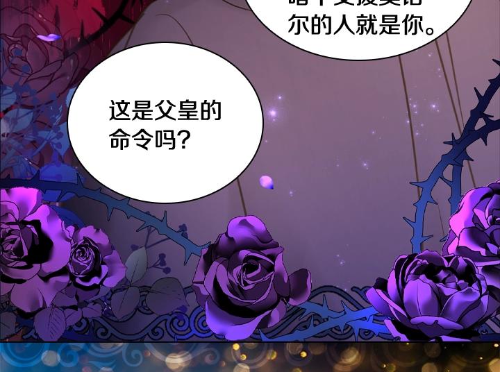 第59话 互呛53