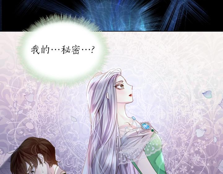 第55话 危机136