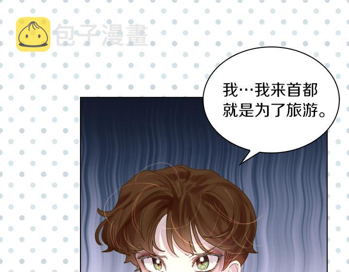 第38话 又见面了70