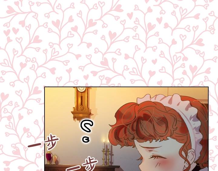 第7话 华丽逆袭24