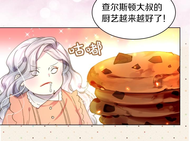 第6话 减肥大计划29