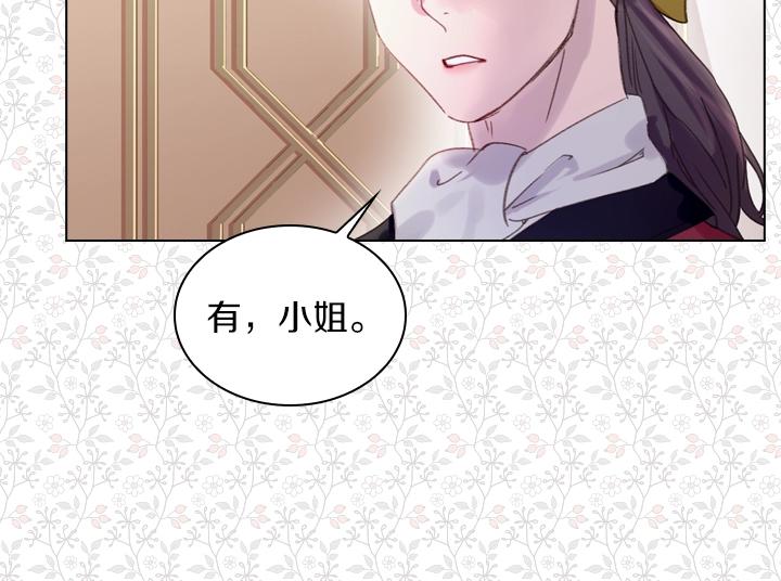 第20话 “反客为主”117