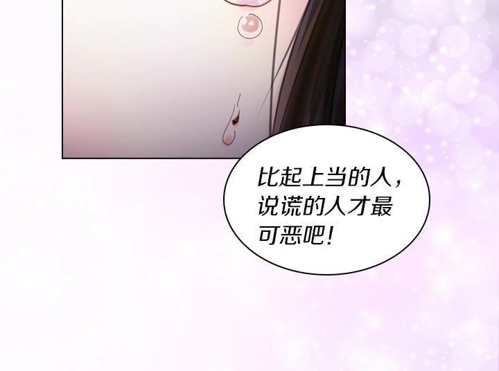 第29话 “讨债”15