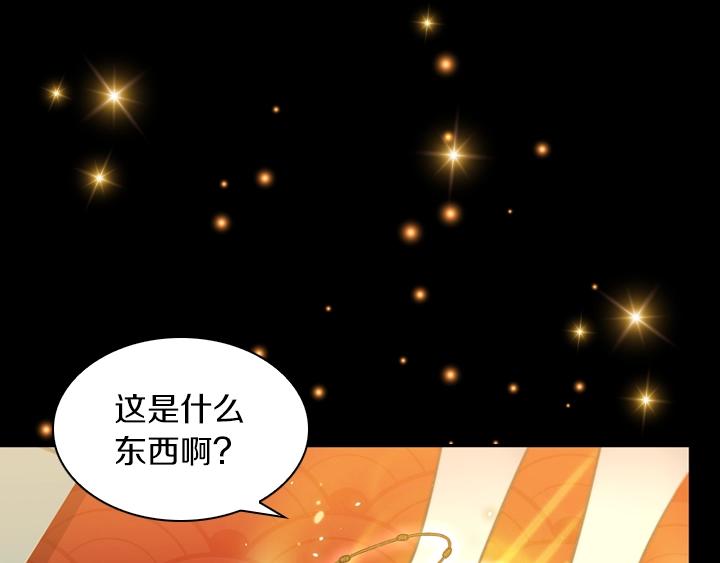 第1话 第5次重生74