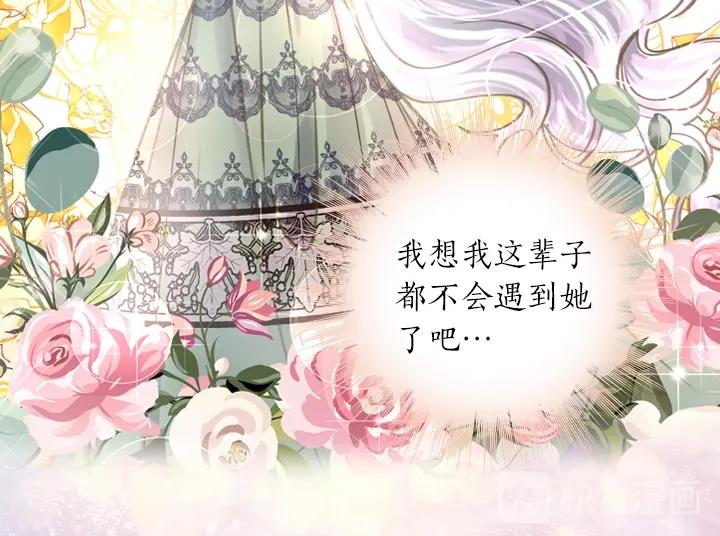 第32话 对决开始93