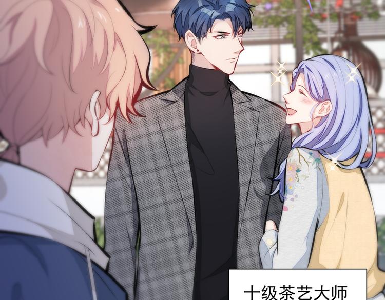 第29话 这不是逼我出柜吗！100