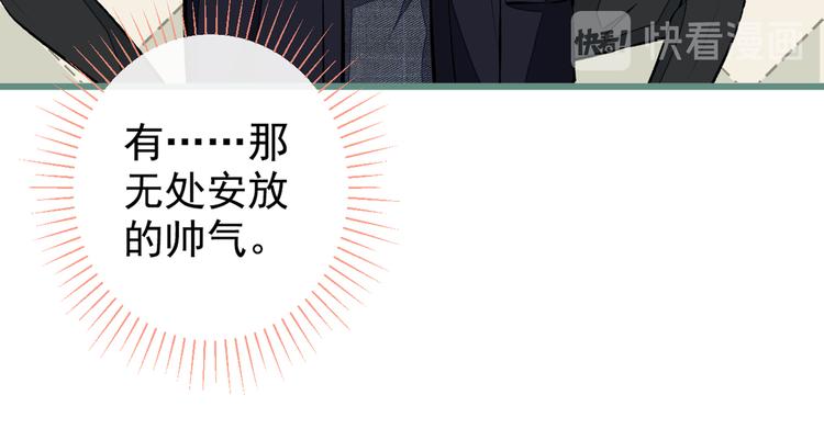 第38话 余北落水了？！6