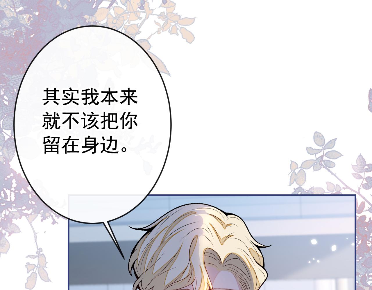 番外12-顾钧儒x汪嘉瑞·下56