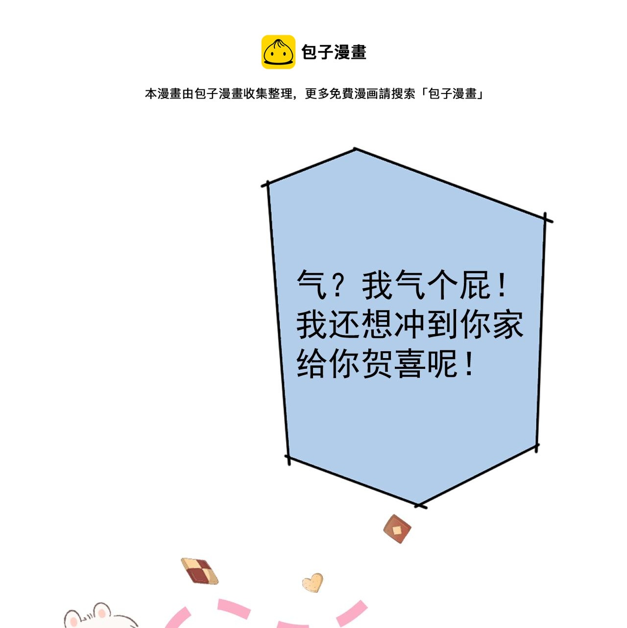 第126话 全面封杀！48