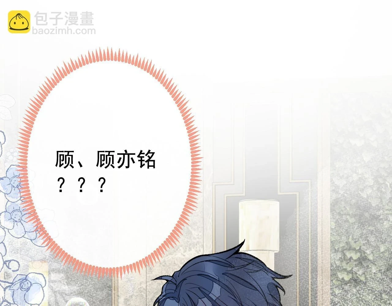 大学篇13 什么裸体？30