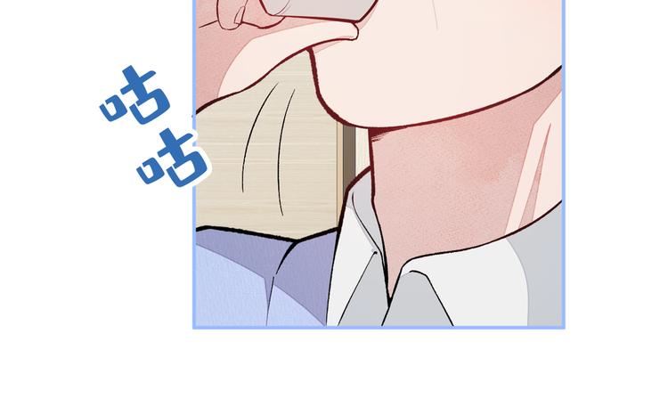 第50话 当着爸妈的面做什么？54