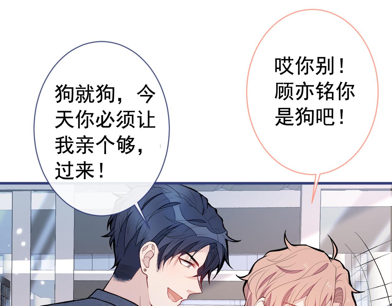 第140话 这里，是我的地盘！23