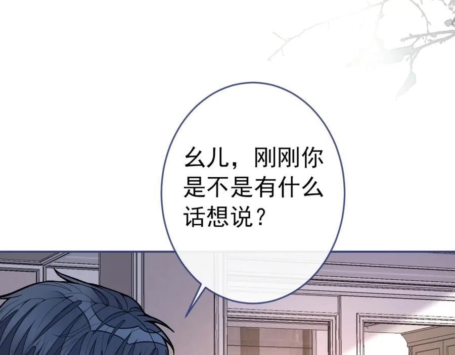 养娃篇14 找到领养机构了？13