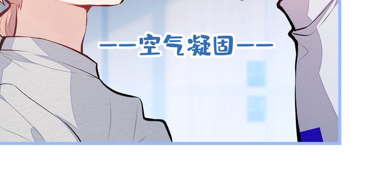 第42话 温泉池边的生日礼物6