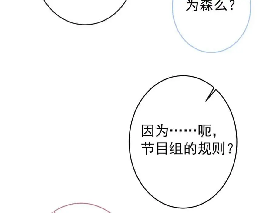养娃篇30 当个慈父太难了！66