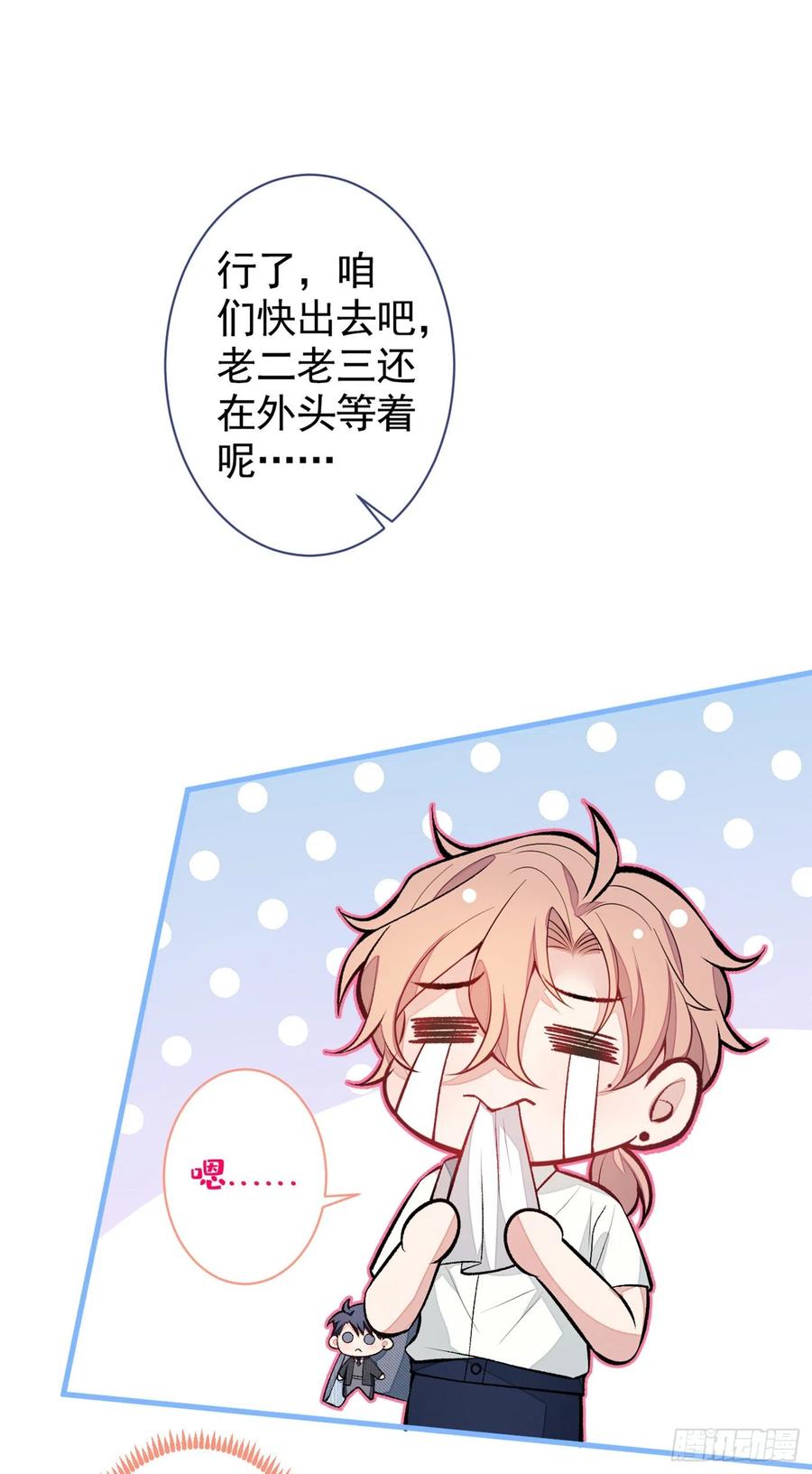 七夕番外28