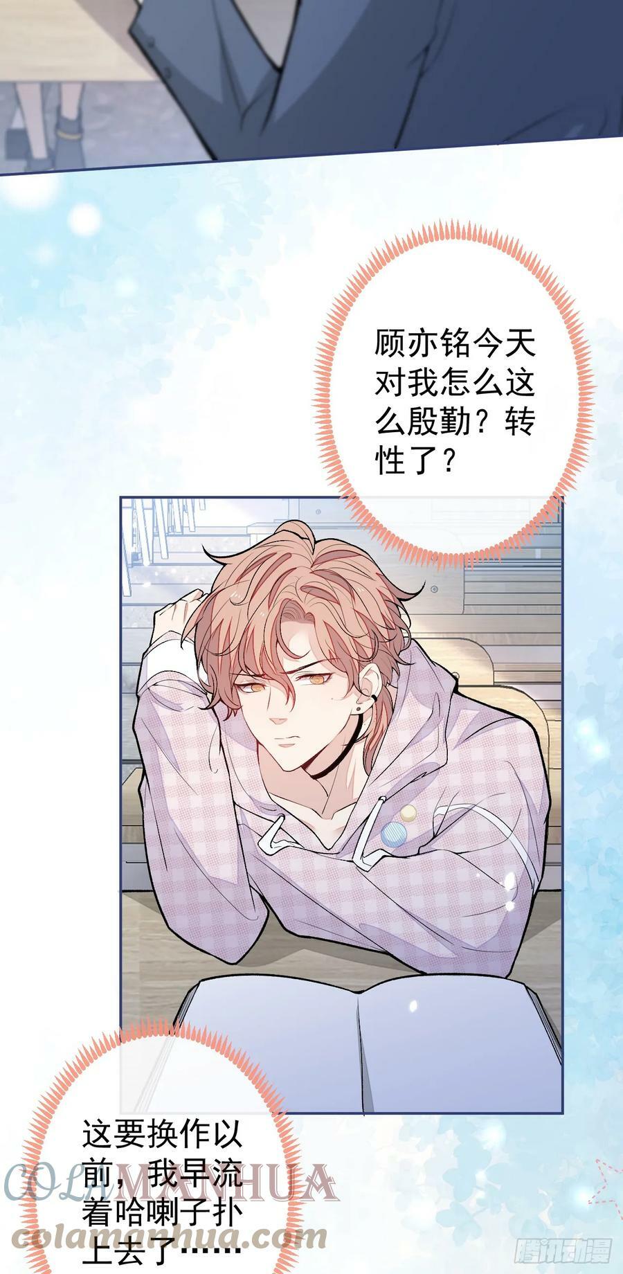 大学篇18 教授，我要演哪段4