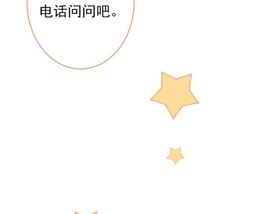 养娃篇01 这蛋，是怎么回事？83