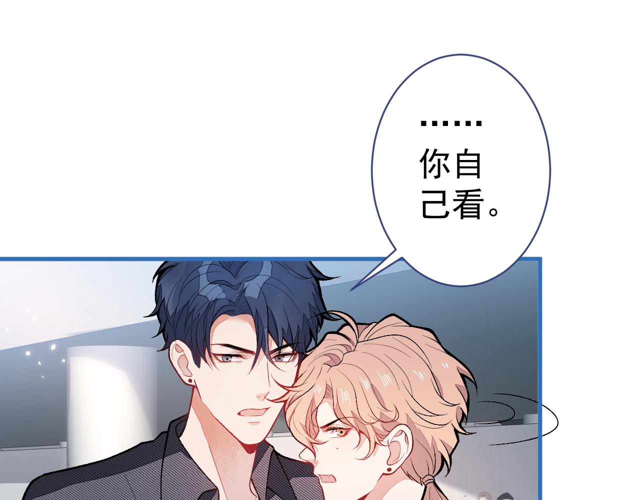 第114话 行程被泄露了！59