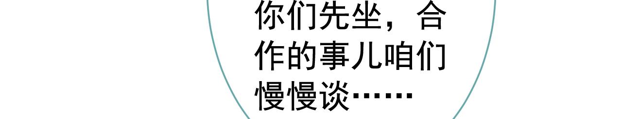第152话 北总你好！32