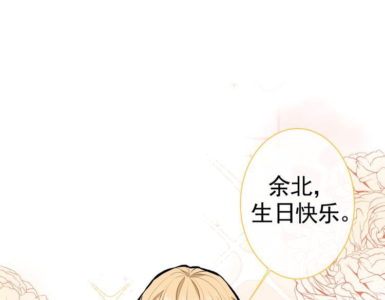 第40话 你根本就不了解他4