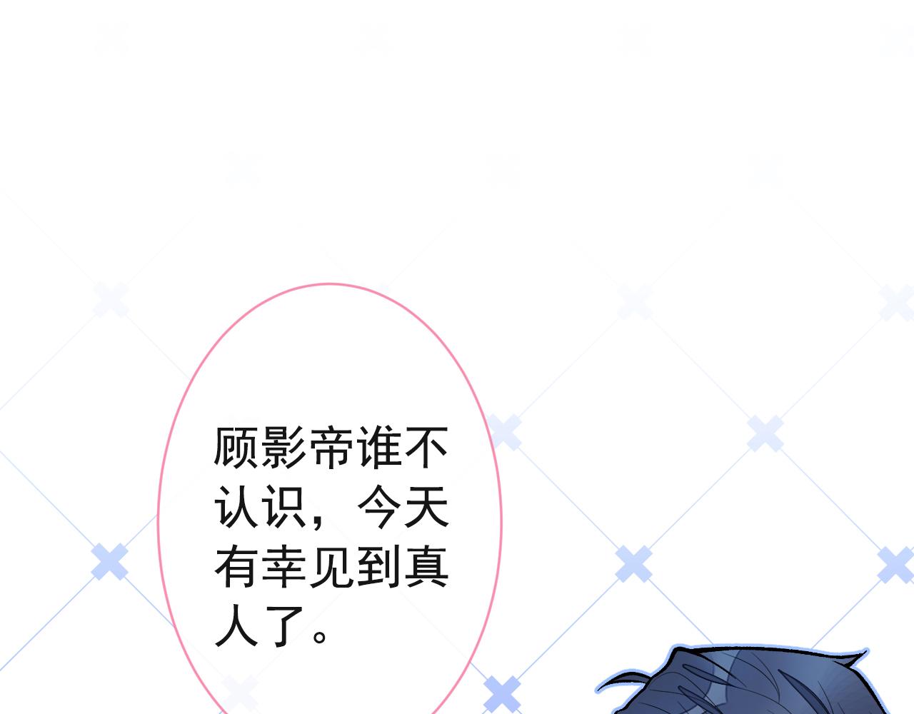 第128话 你真决定结婚了？86
