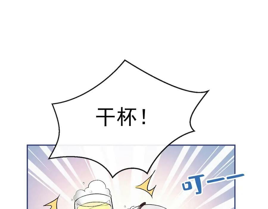 大学篇38 i never give up！91
