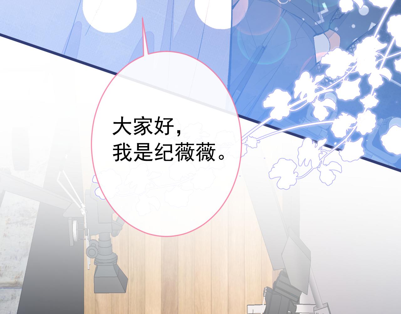 第120话 直播正式开始！102