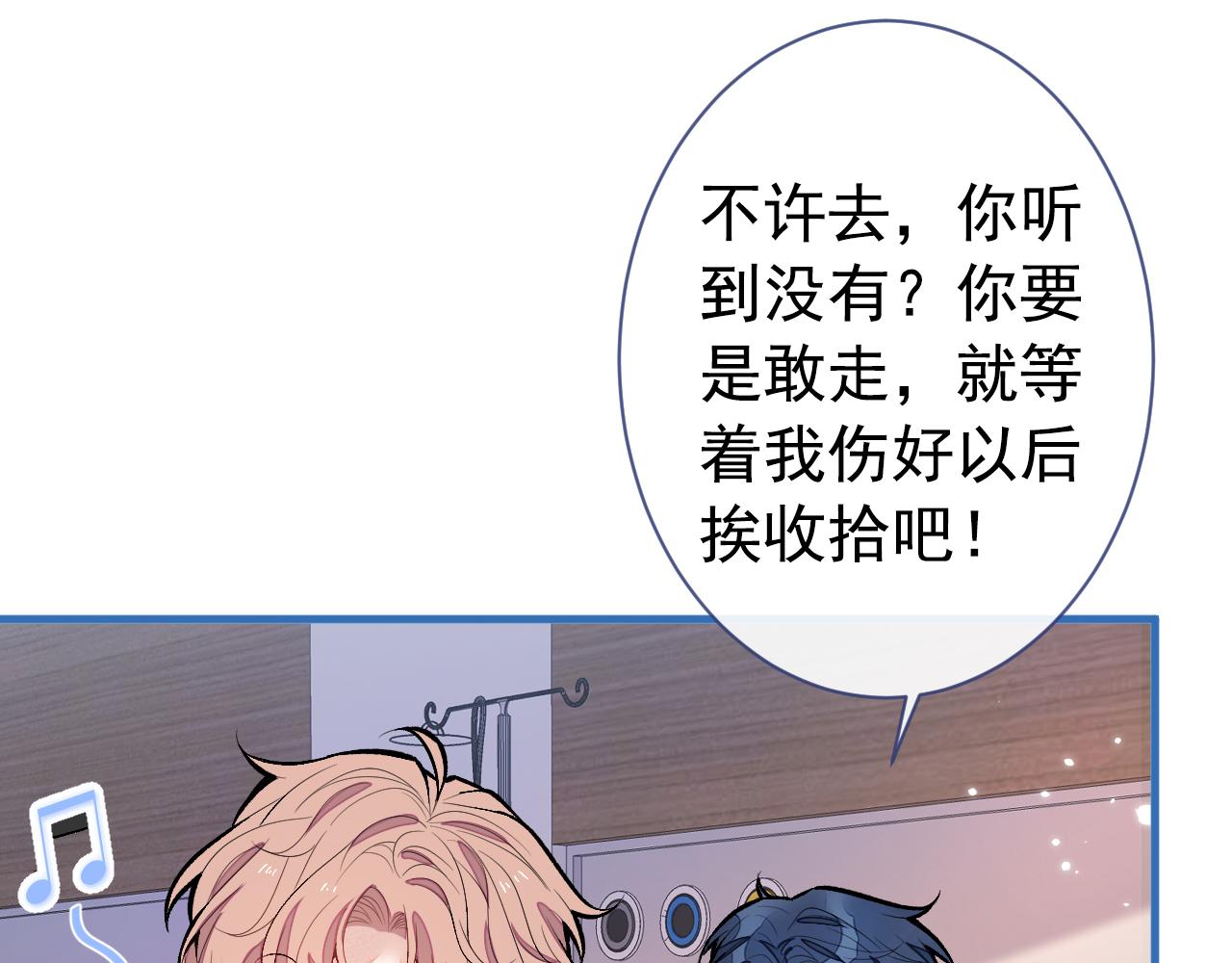 第149话 大佬就是我！65