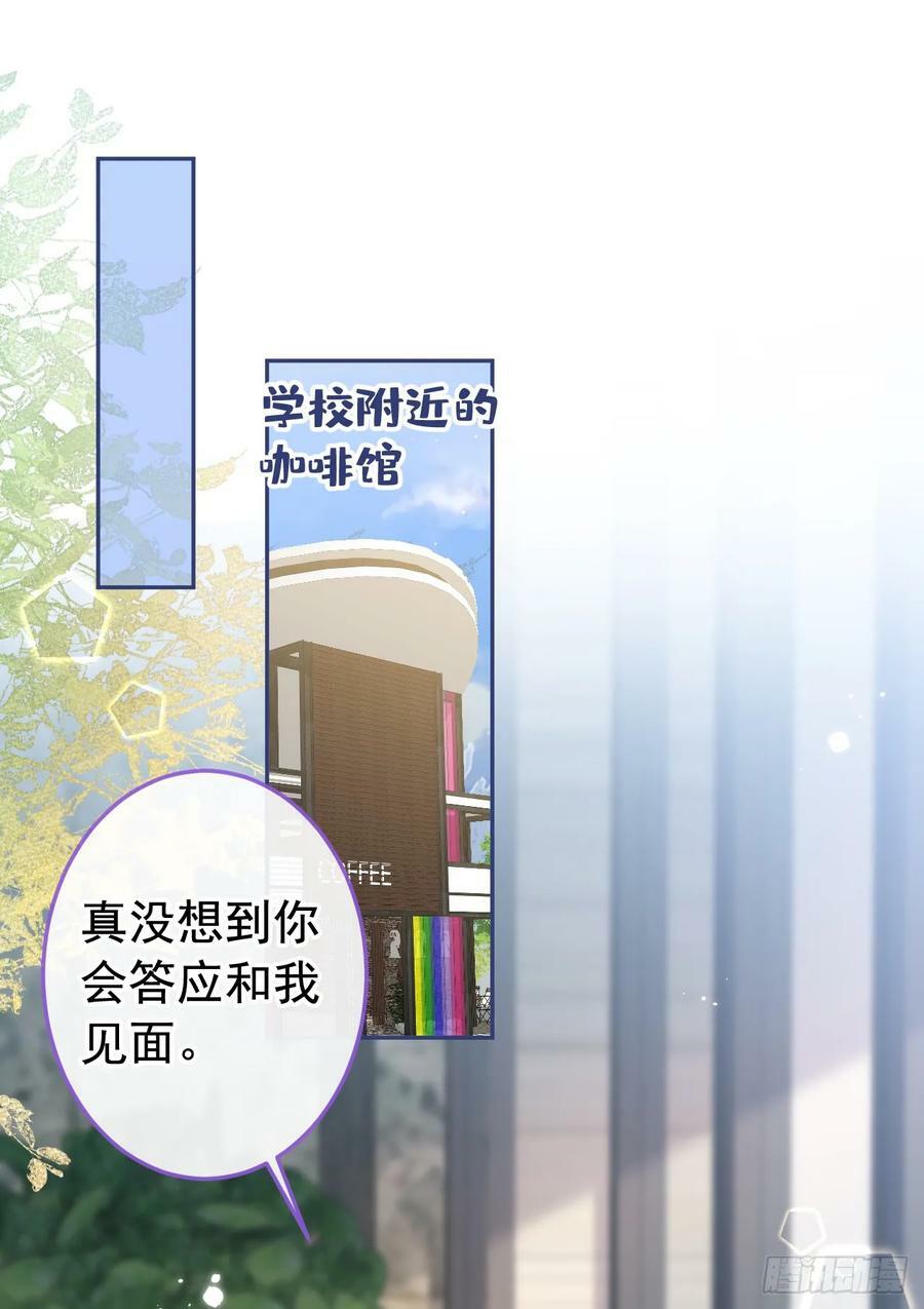 大学篇29 你别，我会想歪23