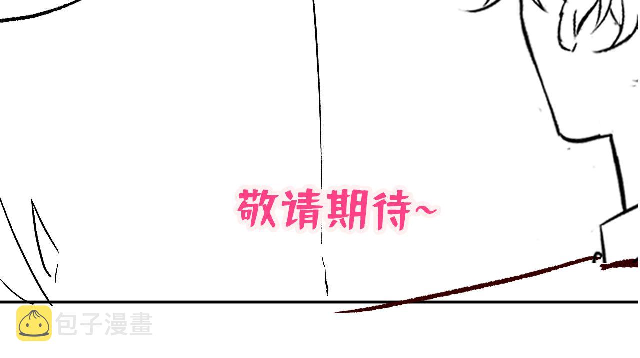 第156话 情敌变连襟？119