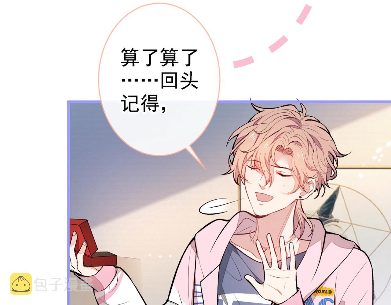 第78话 有你这么翻译的？！74